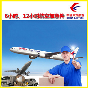 宁远机场邮寄公司谈空运的四大作用是什么